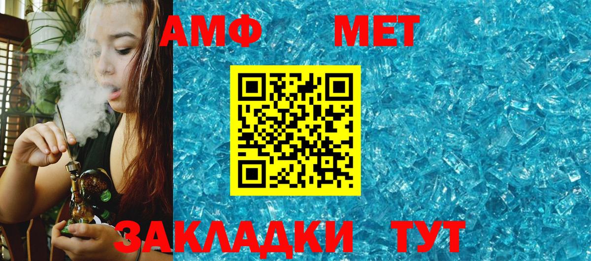 Луховицы  Amphetamine  Вход с VPN  АМФЕТАМИН 97% 