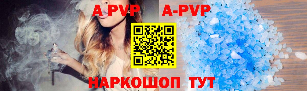 Alfa_PVP СК КРИС Луховицы