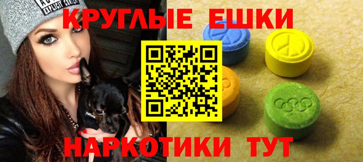 Ecstasy mix Луховицы