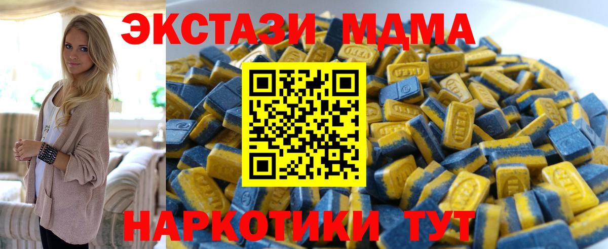 Ecstasy диски  Вход с VPN  Луховицы  ЭКСТАЗИ бентли 