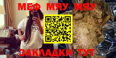 МДМА Заволжье