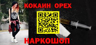 мефедрон Жуковский