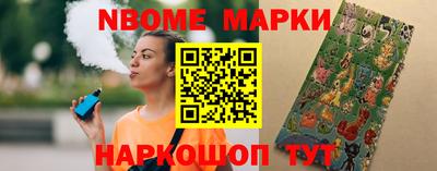 мефедрон Жуковский