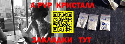 мефедрон Жуковский