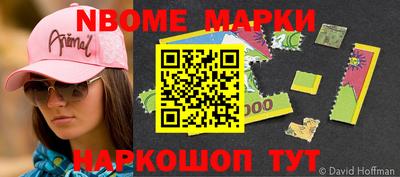 мефедрон Жуковский
