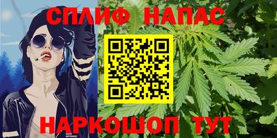 мефедрон Жуковский