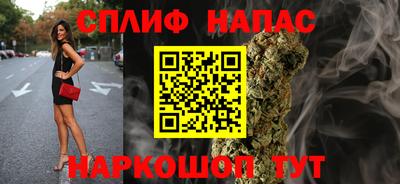 мефедрон Жуковский