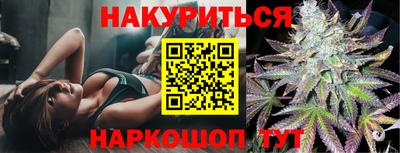мефедрон Жуковский