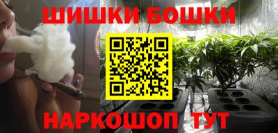 мефедрон Жуковский