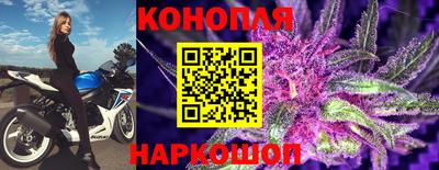 мефедрон Жуковский