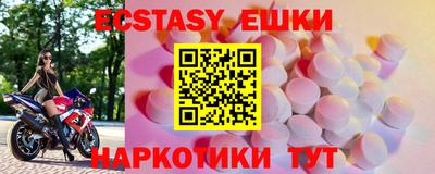 мефедрон Жуковский