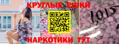 мефедрон Жуковский