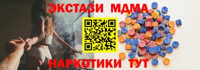 МДМА Заволжье