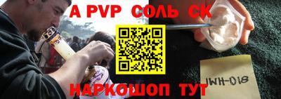 мефедрон Жуковский
