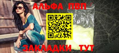 мефедрон Жуковский