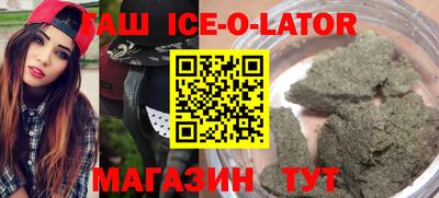 мефедрон Жуковский
