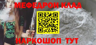 хмурый Заводоуковск