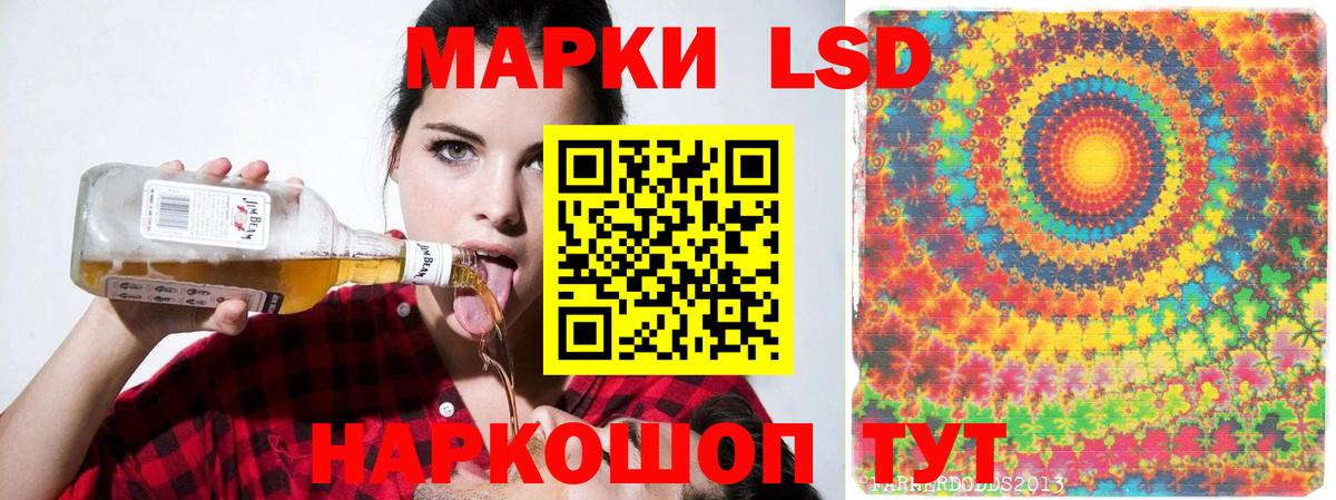 Лсд 25 экстази ecstasy  ЛСД экстази кислота  Лсд 25 экстази  Вход с VPN  Луховицы 