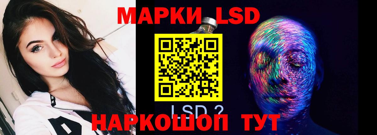 LSD-25 экстази кислота Луховицы