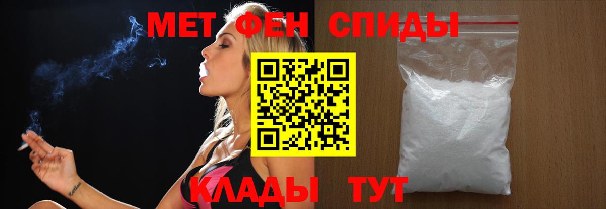 Метамфетамин Methamphetamine  Вход с VPN  Луховицы  Метамфетамин Methamphetamine 