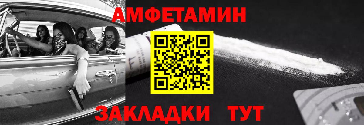 Метамфетамин витя Луховицы