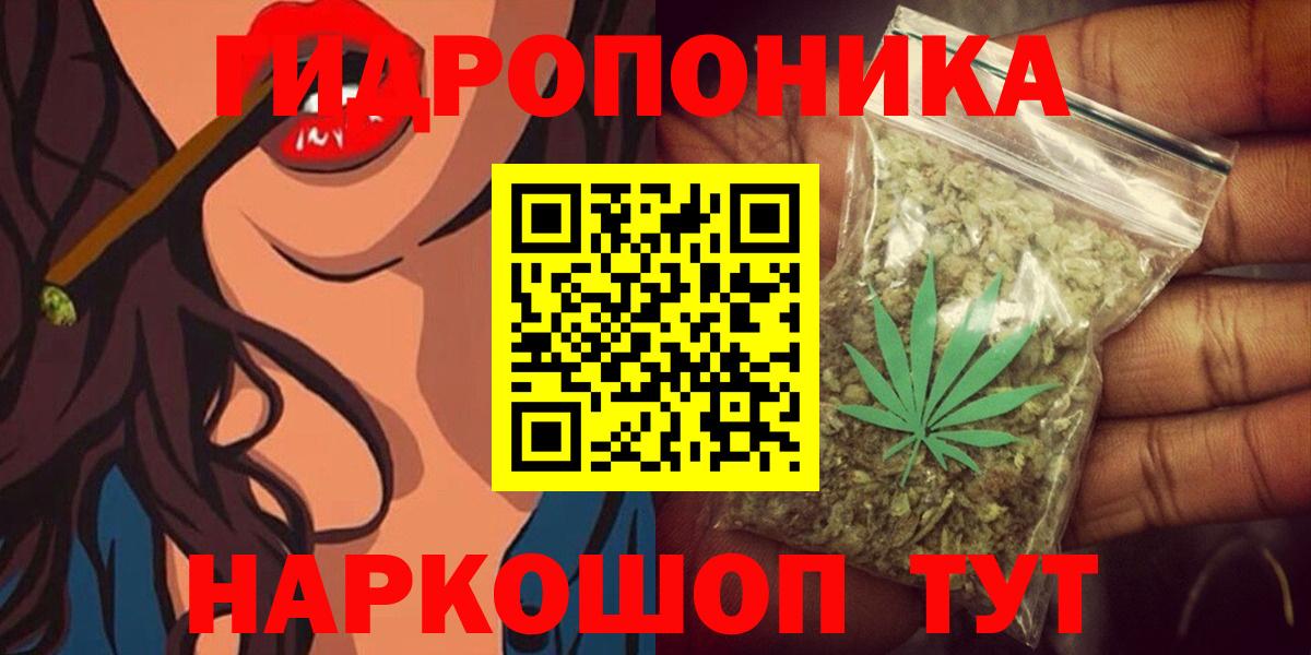 Конопля SATIVA & INDICA  Вход с VPN  Шишки марихуана Ganja  Луховицы  Канабис ГИДРОПОН  Бошки Шишки конопля 