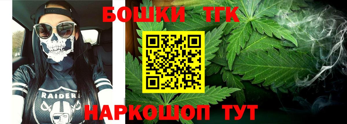 Канабис марихуана Луховицы